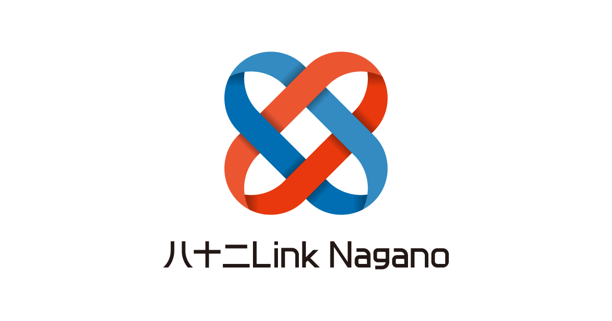 八十二Link Nagano株式会社 | 八十二Link Nagano株式会社は、八十二銀行の中期経営ビジョンである『金融×非金融×リレーション』の一環として設立された子会社です。地域商社事業と電力事業を通じて地域企業の販路開拓支援や再生可能エネルギーの活用を行い、地域社会の  ...